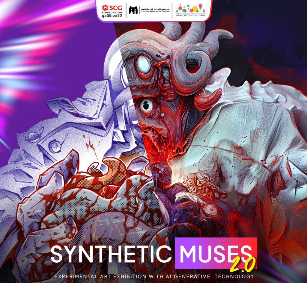 Synthetic Muse 2.0